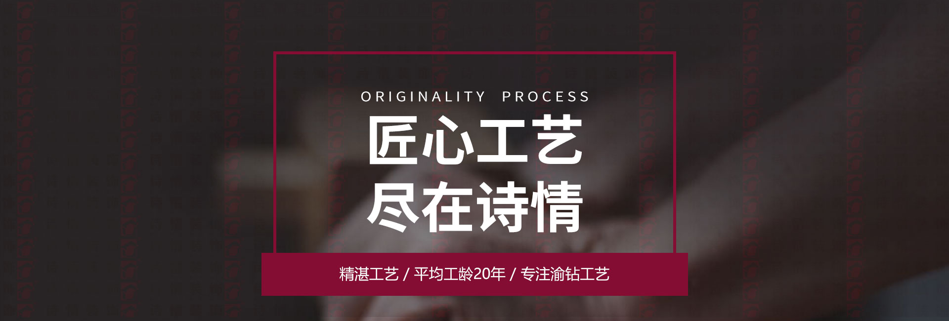 品質(zhì)保障